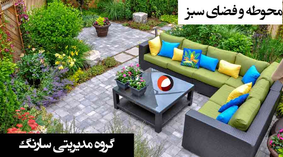 عکسی از محوطه و فضای سبز